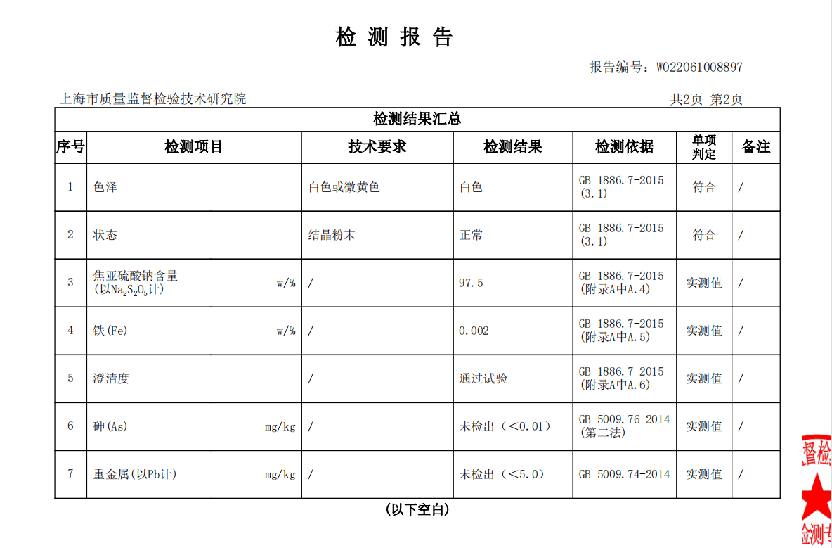 1660811878137662.png image.png